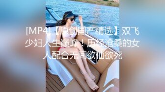 黑丝性感女秘书 你已经很硬了放进了吧 你湿了 啊顶到底了小穴好舒服要高潮了 身材丰满鲍鱼肥美 被无套输出