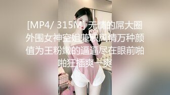 【暗访足疗】会所勾搭极品女技师调情打飞机+后入啪啪~无套内射！ (1)