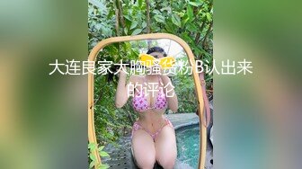 新流出酒店高清偷拍??眼镜大叔约炮马尾辫模特身材颜值美女开房干完累趴了对白清晰