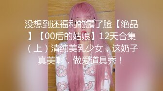 后入骚屁股女友