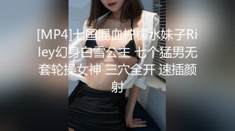 粉嫩女护士 极品丝滑身材，想被哥哥操 啊~摁~哥哥 来干我的粉穴呀 摁摁~轻柔的呻吟 最受不了啦！ 