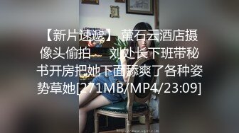 [MP4]极品女神外围来临美乳大长腿白虎粉穴