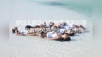 [MP4]麻豆传媒出品无套系列-南国性爱旅程 火热浪漫的滨海行 无套性爱女优吴梦梦