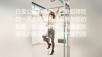 云盘泄密 菲律宾华裔富商的女儿和男友啪啪被曝光 极品骚货反差婊