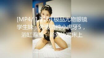 [MP4/ 373M] 商场女厕粉衣蓝内气质优雅白领微微张开的狭窄穴洞喷出一条直线