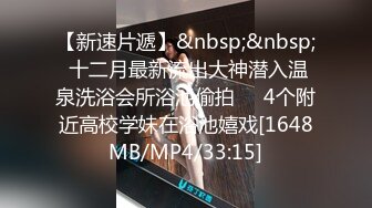 【今日推荐】中法情侣性爱日记 魔都小姐姐和法国男友在出租房的公共楼梯玩刺激 全裸无套站炮后入高清1080P原版无水印