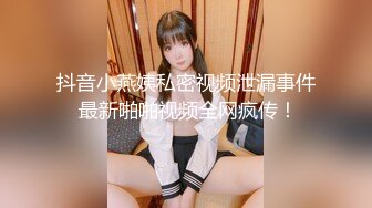 [MP4/ 2.87G] 极品 白皙女神究极大长腿 最美丝袜控美女淫交 美妙抽插蜜穴