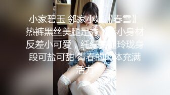 《最新流出露出女神》对白淫荡，极品大长腿苗条身材阴钉骚妻【金秘书】12月私拍，双龙套捣白浆鸡蛋塞逼洗尿浴户外放尿