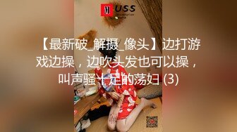 性感人妻约炮大神〖WetAznPussy〗多位知性风骚性感人妻 端柱优雅气质少妇 温柔反差人妻 被干的哭腔呻吟女上全自动