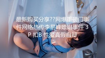 外表装着像个淑女 被调教成极品淫荡母狗 啊啊 不要 主人 救命啊 趴着马桶上被操到爽叫 生活里像贵妇 内心极度渴望被玩弄