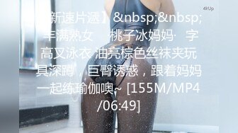 OnlyFans~泰国网红【milk_cow11】群P轮奸~多人混战【149V】 (119)