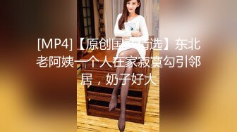 [2DF2] 『顶级剧情』高学历挺乳美女超服初体验 子宫颈精油按摩 绝顶高潮性体验 不自觉求技师进入身体[MP4/135MB][BT种子]