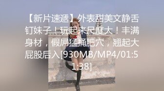 舔奶盖的小公主207