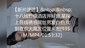 [MP4/ 602M] 拿起手机记录生活 青岛骚货婊子李苗苗与男炮友自拍性爱视频泄密流出