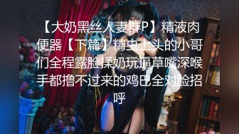 大奶小美女 屁眼痛 身材苗条撅着屁屁被大哥无套爆菊花 受不了只能操小穴 上位骑乘奶子哗哗