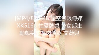 STP32422 高冷白领公司楼下的停车场最适合车震办公室高冷女神，平时一脸生人勿进的样子，操起B来比谁都骚