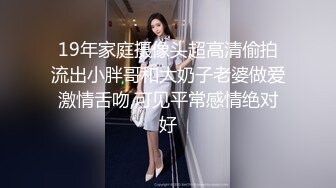 百度云泄密流出❤️小叔和表嫂乱伦商场试衣间上演活春宫椅子上观音坐莲