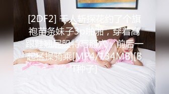 [2DF2] 《扶贫站街女》胖表弟周六晚上逛spa会所选妃挑了个学生制服的少妇技师玩全套还挺会玩的(5903737-13514439)_evMerge[MP4/111MB][BT种子]