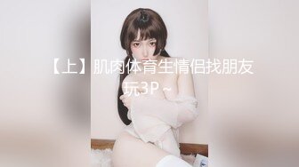 约肏熟女阿姨 3