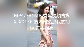 [MP4/667M]11/12最新 极品良家美女再被拿下白袜口交爆操SM后入VIP1196