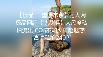 [MP4/1.4G] 约炮白白嫩的美女同事一开始不让拍 最后还嫌弃把精液擦到屁眼里去了