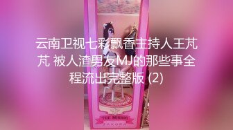 极品媚黑骚婊人妻 顶级绿帽大神『reallysweettea』把小娇妻献给大黑屌 小巧身材被大老黑肉棒直接捅到子宫1