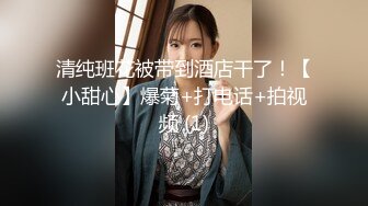 【新速片遞】 【安防❤️情侣泄密】极品清纯班花级小仙女 遭男友各种姿势疯狂输出 匀称身材硬了就开搞 后入啪啪响媚吟娇喘[8.48/MP4/4:00:34]