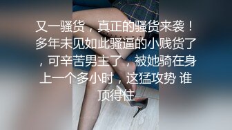 【下集】抖音网红小夫夫,叮当猫坐射大屌小黄狗