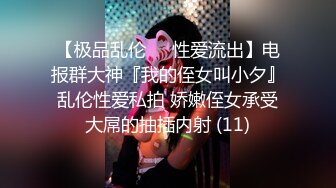 顶级炸裂高能预警！比女人还女人高颜值纹身极品T娘【李鑫柔】私拍，能攻能守能足能口技术一流直男最爱 (25)