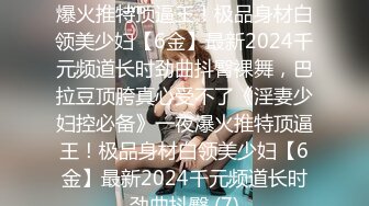 [MP4/ 267M] 童颜巨乳小骚妹全程露脸大秀直播，性感的爆奶子自慰骚穴，给小哥舔弄大鸡巴