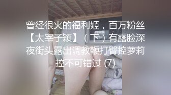 情色主播 白兔子 (4)