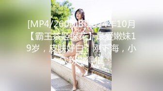 [MP4/ 1.22G] 约操苗条外围小妹 自带学生情趣装 倒立深喉插嘴 翘起屁股后入爆操