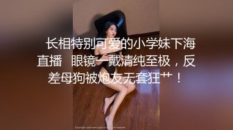 顶级反差尤物气质性感女神戴上戴上项圈狗链，端庄优雅的外表与淫荡的样子超级反差，这样的尤物谁受得了