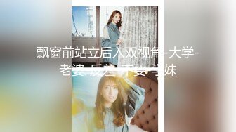 【無水印原版---超清新片速遞】2022.1.29，【冒险一探】外围女神场，肤白貌美黑丝美腿，屌大干痛了佳人[612MB/MP4/29:50/EXP]