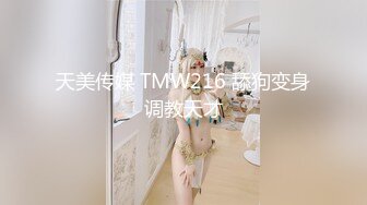 [MP4]麻豆传媒-国风旗袍初登场 冷艳美人的情趣游戏 全新女神苏清歌