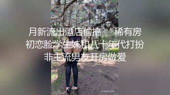 绿帽大神找单男给女朋友做精油SPA玩3P就喜欢这样的感觉