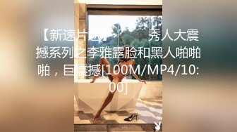 [MP4/ 141M] 阿娇宝宝，华丽的极品大胸，挺拔又丰满，家里发骚还不够，还要跑到阳台上去！