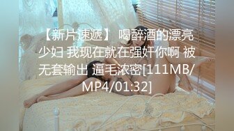 推特OnlyFans网红女神，韩国第一翘臀女神12.24最新作品，齐逼短裙丝袜美腿，两个男人轮流猛干 3P