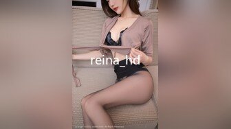 reina_hd