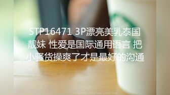 [MP4]STP29748 星空传媒元宵最新出品XK8154??抢药记 -药店买退烧药偶遇老同学为了药就让你操一次 VIP0600