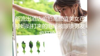 女神级平面美女嫩模被特别会玩的中年土豪男用电动打炮机快速抽插，干的高潮喷水再用鸡巴狠狠后插，操的淫叫不断