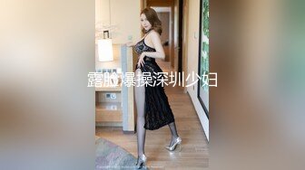 春哥小妹天使面庞魔鬼身材