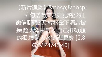 华裔伪娘『Jenny Wei』4P淫荡趴被黑又粗轮操