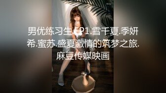 网红美乳少女跟网友在户外玩啪啪啪找刺激