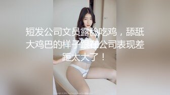 颜值尤物极品F杯美乳女神【桃桃】 标准的大奶骚货两个大车灯很漂亮自慰扣穴流水不断骚浪淫叫1