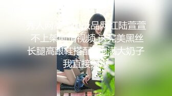 颜值不错大奶少妇户外秀车上道具自慰，性感短裤露奶掰穴跳蛋拉扯，拨弄奶头呻吟娇喘诱人