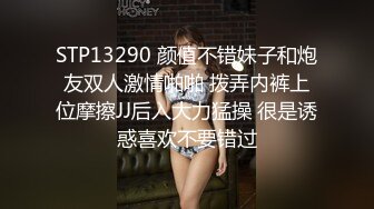 最新重磅！万元定制网易CC极品女神【小恩雅】火力全开史上最强，贴屏道具紫薇脸逼同框，蝴蝶逼淫水横流