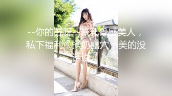 【新片速遞】绿帽淫妻 咋啦 射了 没有太滑了 老公叫上哥们来家里涮锅 被老婆紧紧抱着爆出一逼的酸奶 [145MB/MP4/02:00]