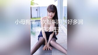 [MP4]推特完美女神【尽职の媛媛】新作流出-星巴克的诱惑U型开腿插