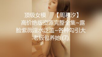 刚上大一的白虎小妹妹给我发的视频2